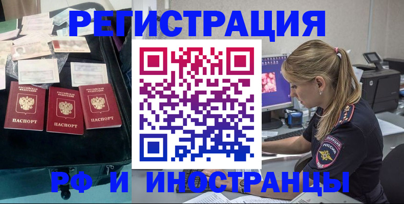 регистрация для дет. сада в Сунже